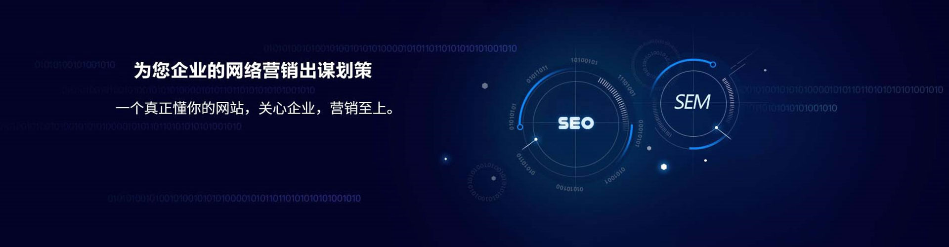 祁县信息流托管