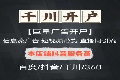 竞价托管sem实战：如何有效提高转化率